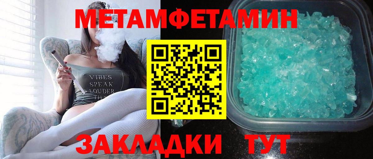 Amphetamine  АМФЕТАМИН  Туймазы  Amphetamine 98%  Вход с VPN 