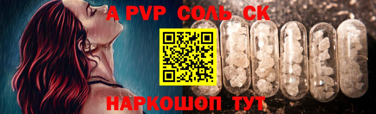 APVP VHQ Туймазы