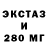 МДМА crystal Tosi