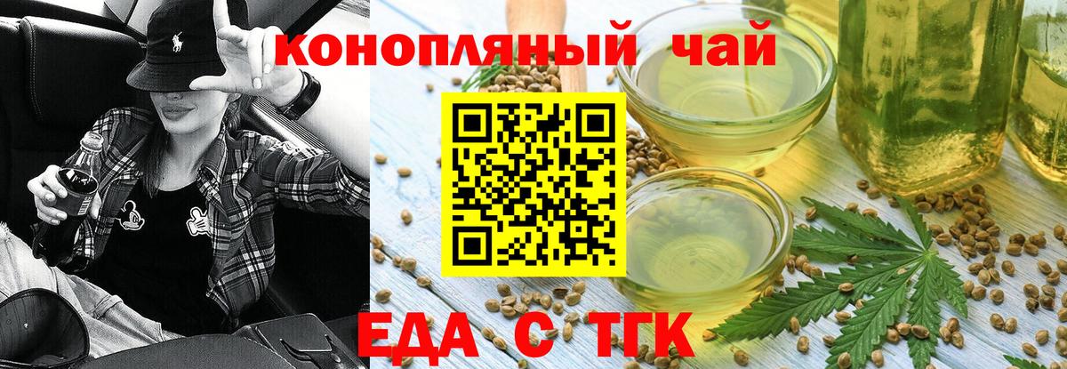 Canna-Cookies конопля  Вход с VPN  Туймазы 