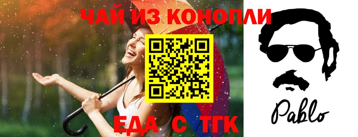 Меф кристаллы  Туймазы  Вход с VPN  ГАШ  МДМА  Бошки Шишки  A PVP СОЛЬ   КОКАИН 