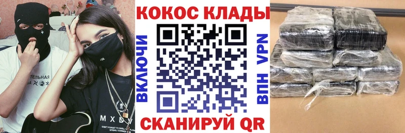 купить наркотики цена  Туймазы  Кокаин VHQ 