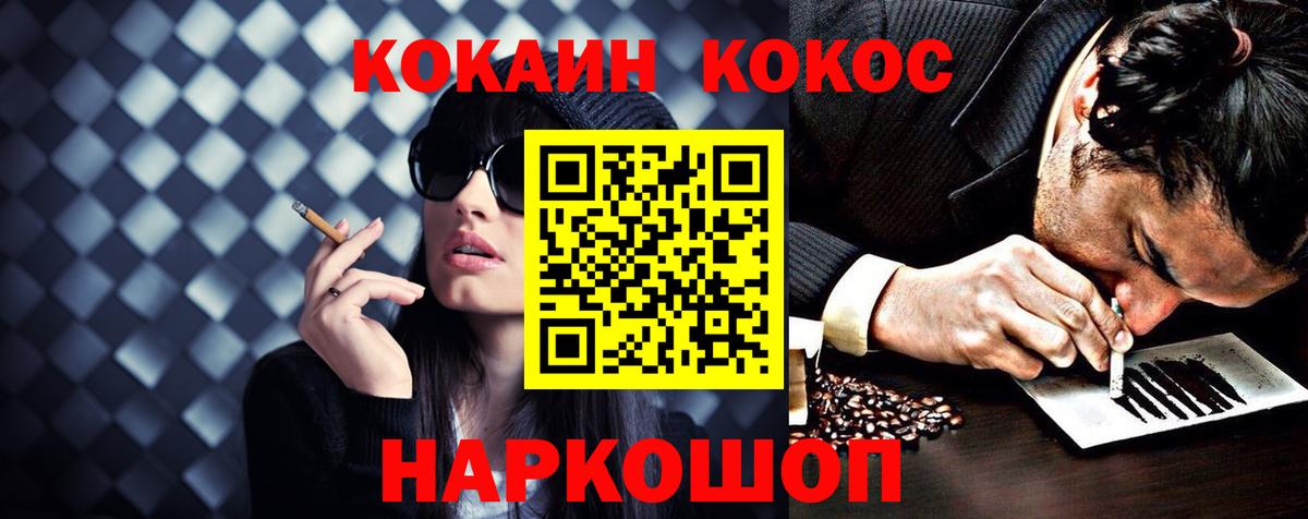 COCAIN Боливия Туймазы