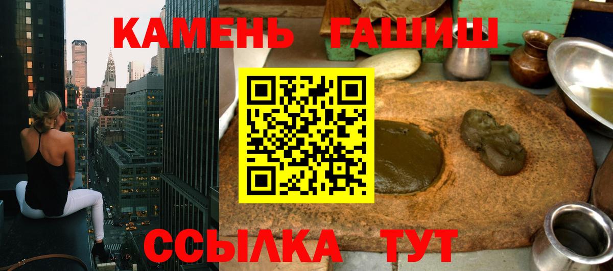Туймазы  ГАШ ice o lator  Гашиш Cannabis  ГАШ  Вход с VPN 