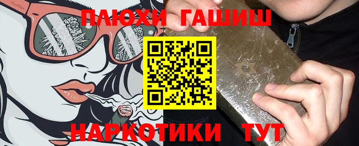 ГАШИШ гашик  где продают наркотики  Туймазы  ГАШИШ AMNESIA HAZE 