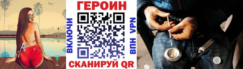 ГЕРОИН гречка  блэк спрут ССЫЛКА  Туймазы 