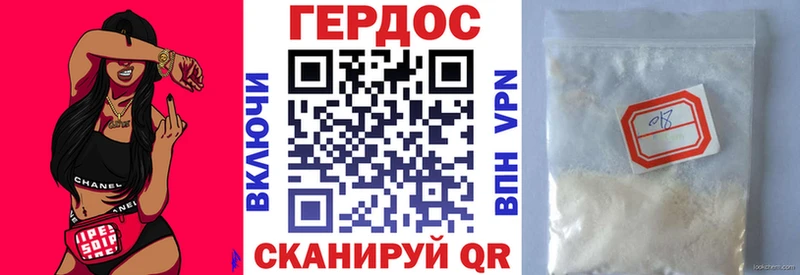 Героин гречка Туймазы