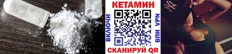 Кетамин ketamine Туймазы