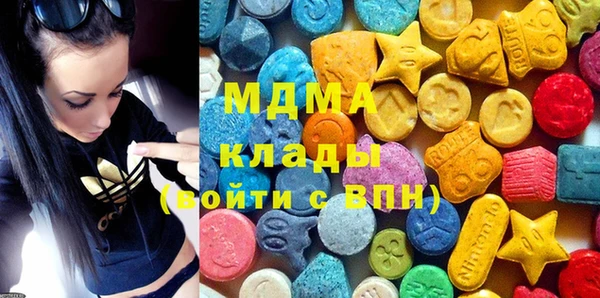круглые Навашино