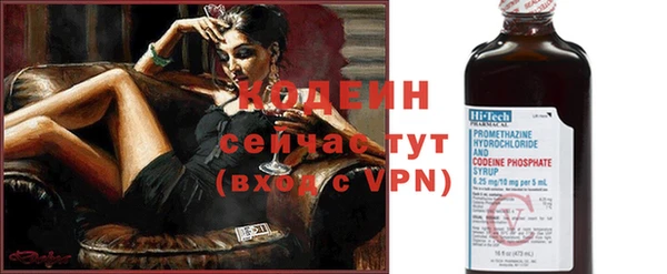 тгк Наволоки