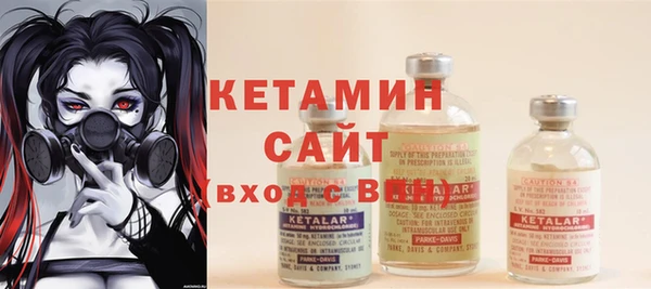 альфа пвп VHQ Валдай