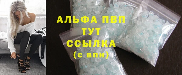герыч Нефтекумск