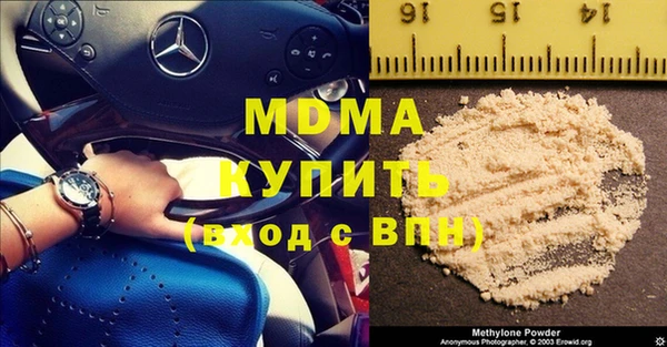 соль курить ск Нефтегорск