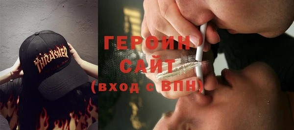 тгк Наволоки