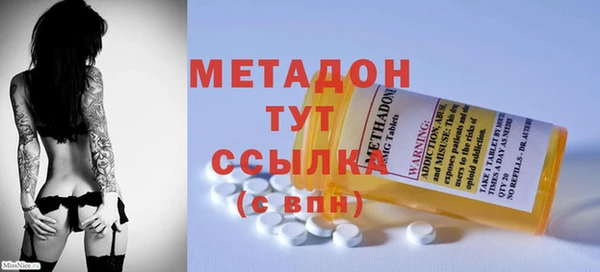 мяу мяу мука Надым