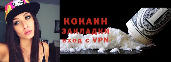 герыч Нефтекумск