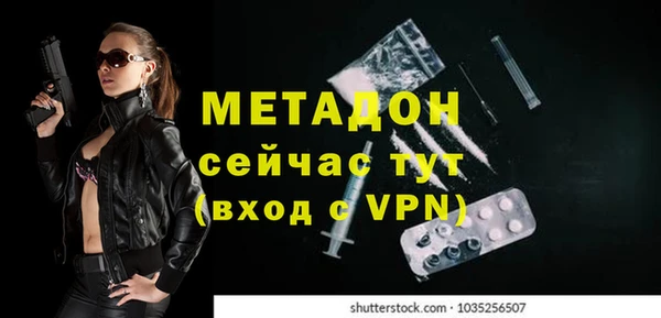 герыч Нефтекумск