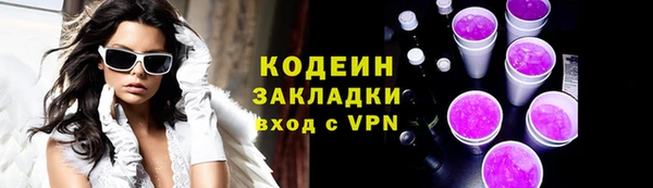 тгк Наволоки