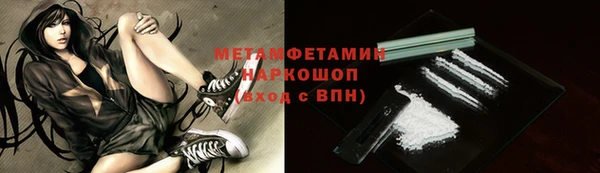 соль курить ск Нефтегорск