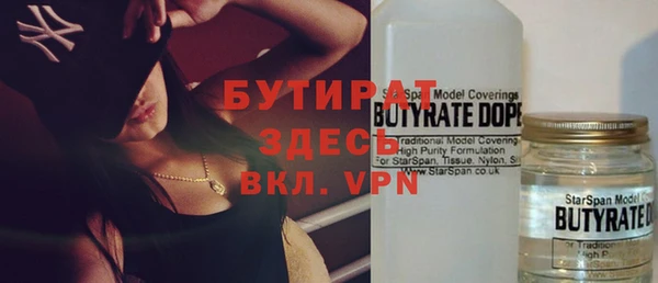 герыч Нефтекумск