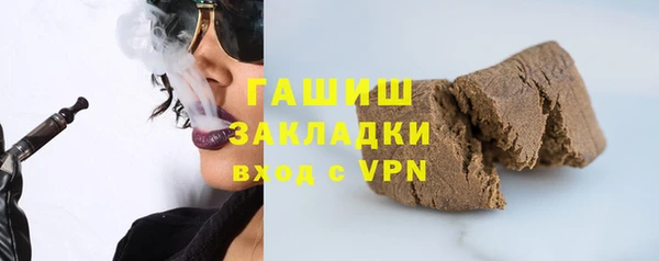 герыч Нефтекумск