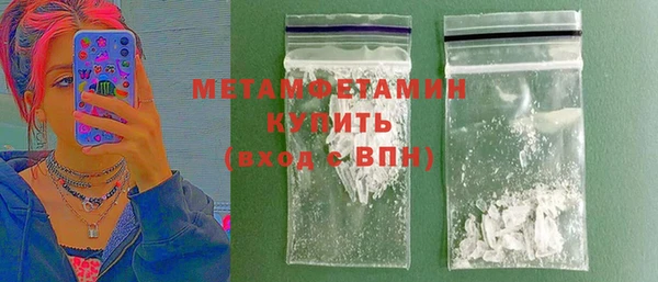 тгк Наволоки