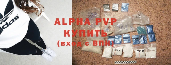 соль курить ск Нефтегорск