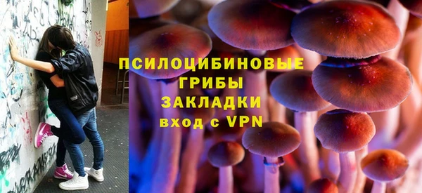 соль курить ск Нефтегорск