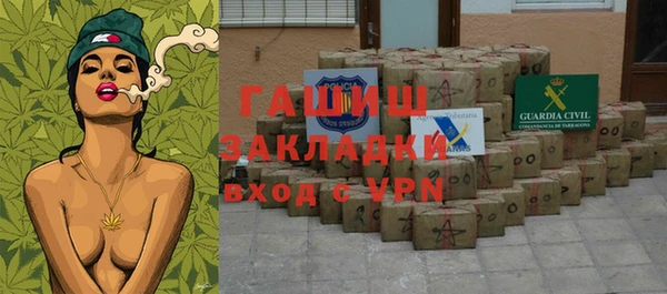 тгк Наволоки
