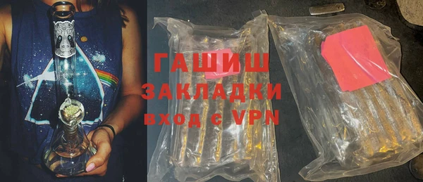 герыч Нефтекумск