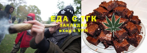 тгк Наволоки