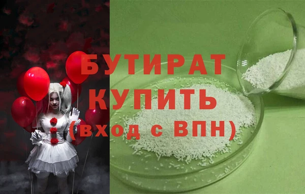герыч Нефтекумск