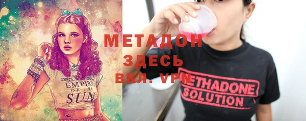 мяу мяу мука Надым