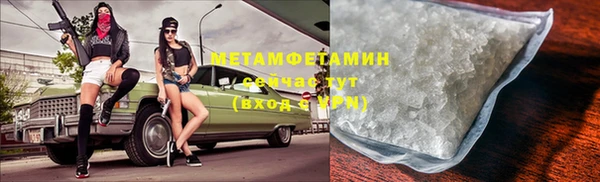 мяу мяу мука Надым