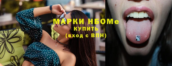 соль курить ск Нефтегорск