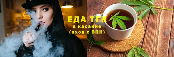 герыч Нефтекумск