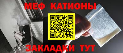 меф Балашиха