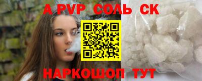 ALPHA PVP Донской