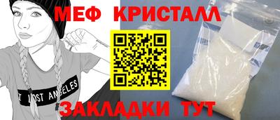 бутират Донецк