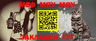 бутират Донецк