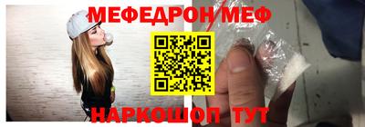 бутират Донецк