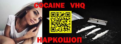 мяу мяу кристалл Дубна