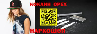 меф Балашиха