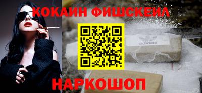 мяу мяу кристалл Дубна
