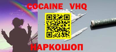 ALPHA PVP Донской
