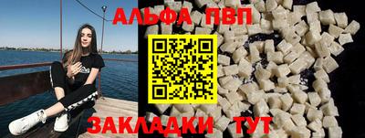 МДМА Балаково