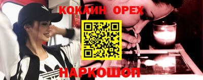 бутират Донецк