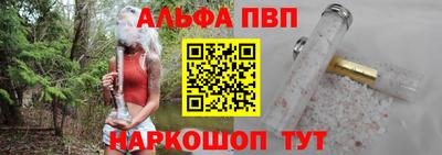 меф Балашиха