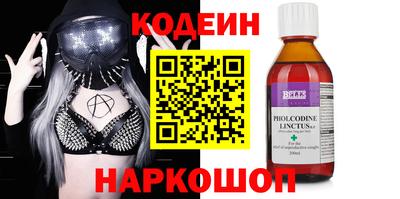 бутират Донецк