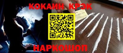 ALPHA PVP Донской